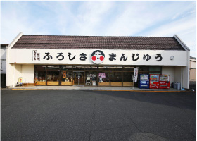 おたふく堂 本店