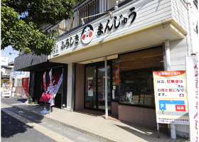 おたふく堂 米子店